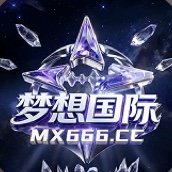 梦想国际